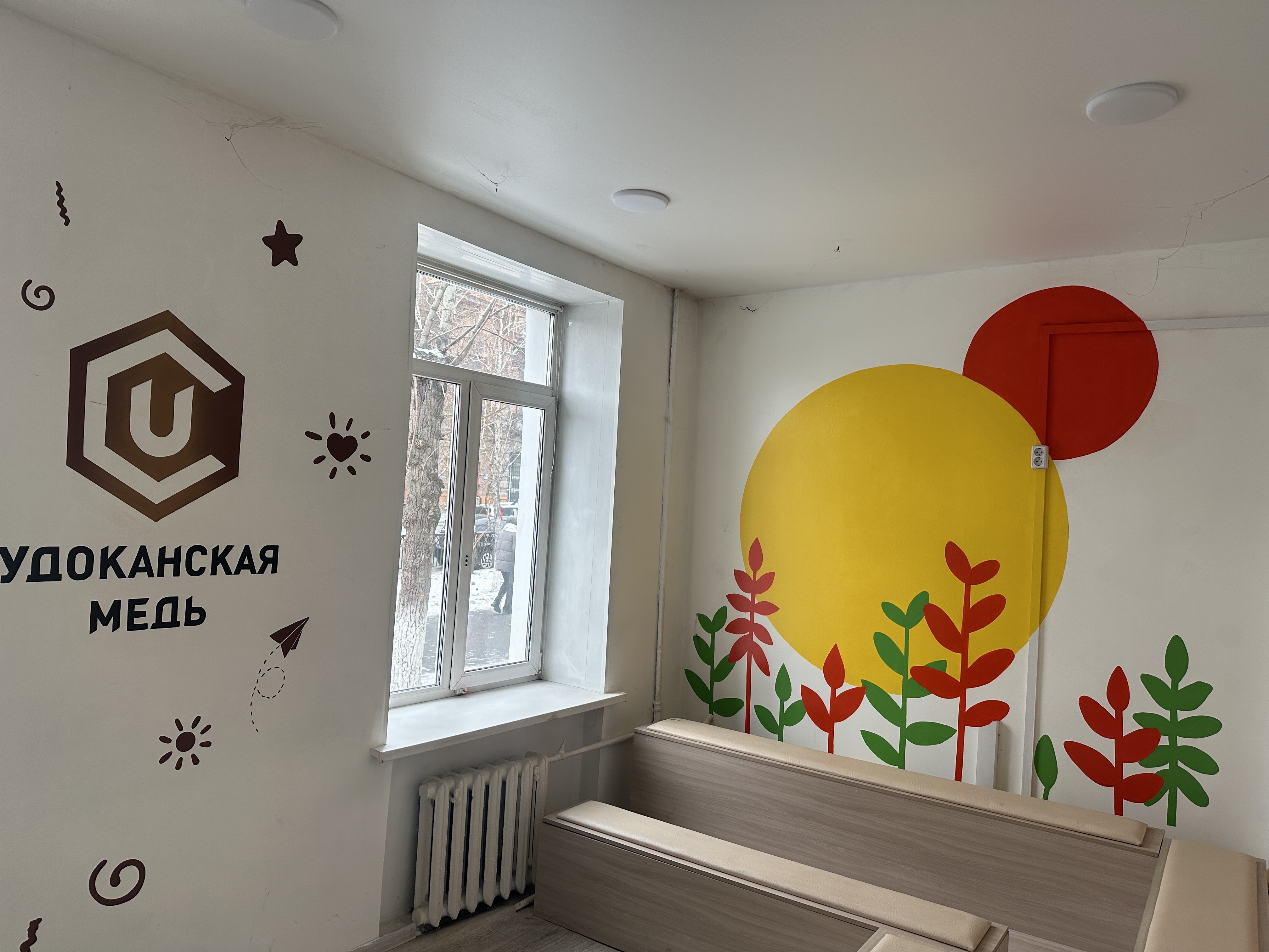 кабинет детских инициатив.